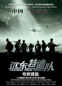 成人a视频在线观看